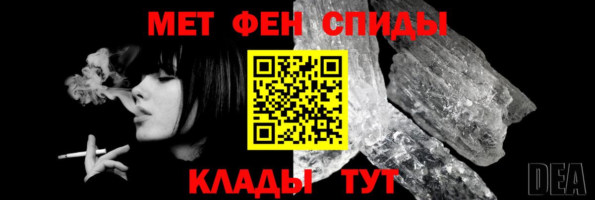 АМФЕТАМИН Premium  Вход с VPN  Amphetamine  Набережные Челны 
