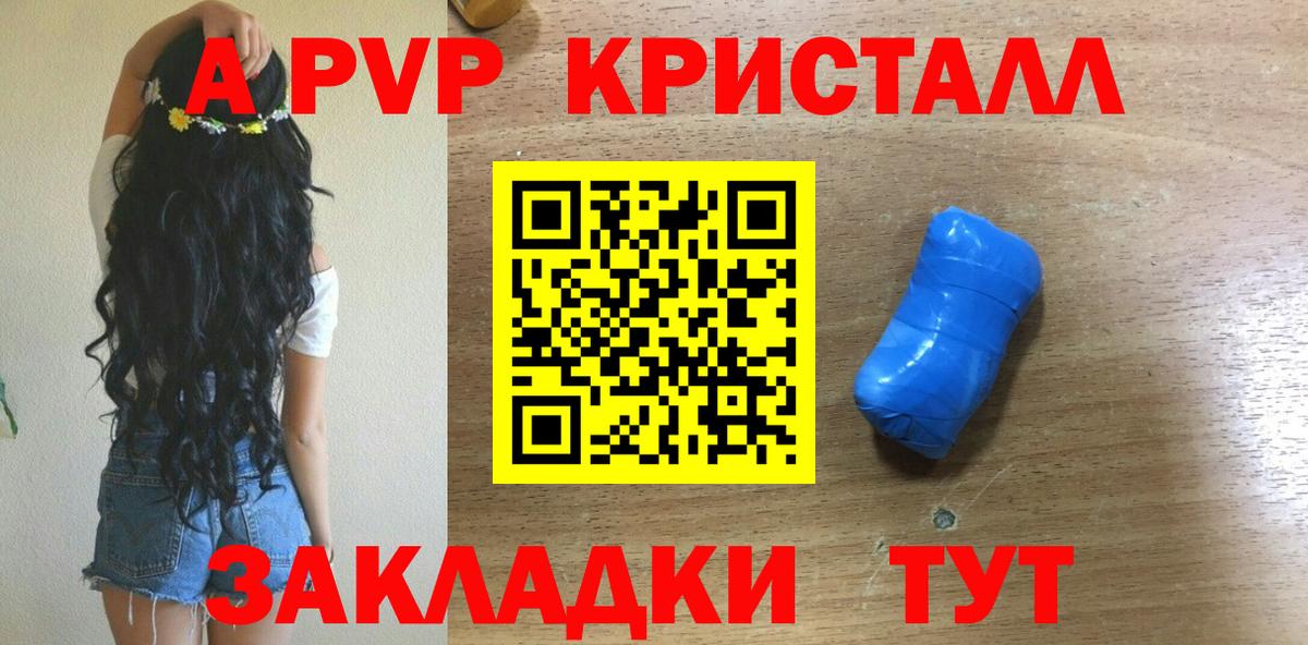 ГАШ  Вход с VPN  Набережные Челны  Метамфетамин  Марихуана  КОКАИН  Мефедрон  Гашиш  Мефедрон  