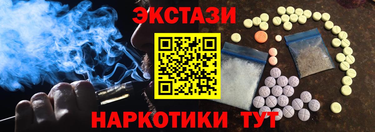 ЭКСТАЗИ бентли  Экстази ешки  Экстази  где купить наркоту  Набережные Челны  Вход с VPN 