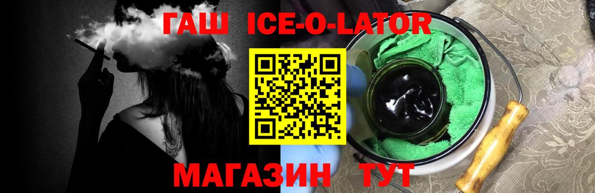ГАШ гашик  Гашиш  Набережные Челны  Вход с VPN  ГАШ Cannabis 