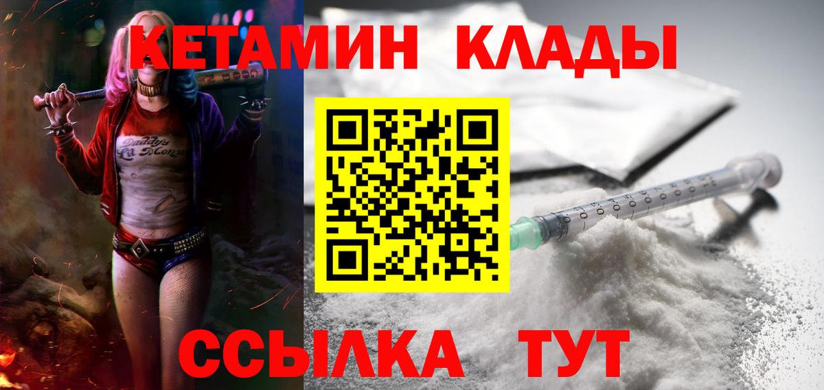 Кокаин Набережные Челны