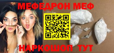 мефедрон VHQ Гай