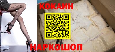 мефедрон VHQ Гай