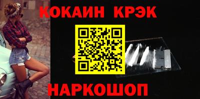 COCAINE Гагарин