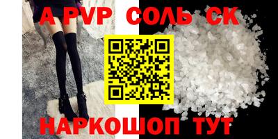 метадон Гатчина