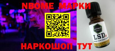мефедрон VHQ Гай