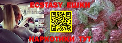 метадон Гатчина