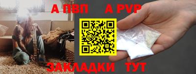 мефедрон VHQ Гай
