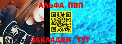мефедрон VHQ Гай
