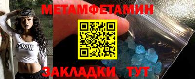 метадон Гатчина