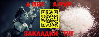 мефедрон VHQ Гай