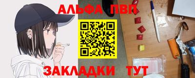 мефедрон VHQ Гай