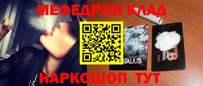 мефедрон VHQ Гай