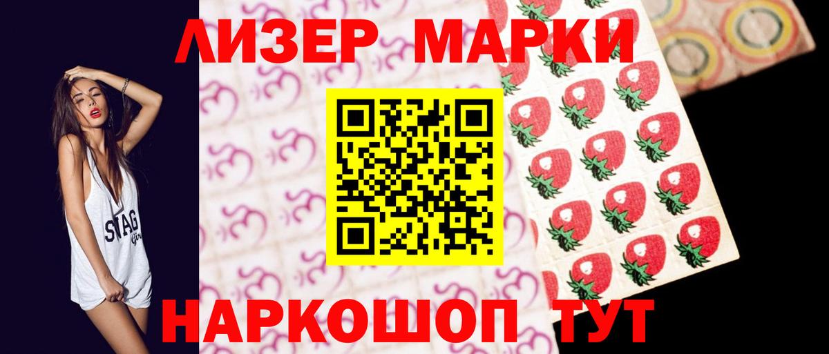 Лсд 25 экстази ecstasy  Вход с VPN  Набережные Челны  LSD-25 экстази кислота 
