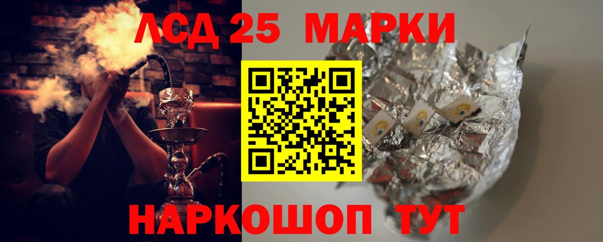 ЛСД экстази кислота Набережные Челны