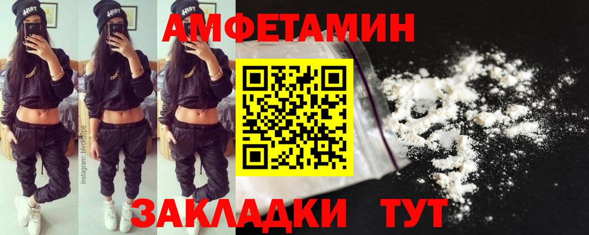Метамфетамин витя Набережные Челны