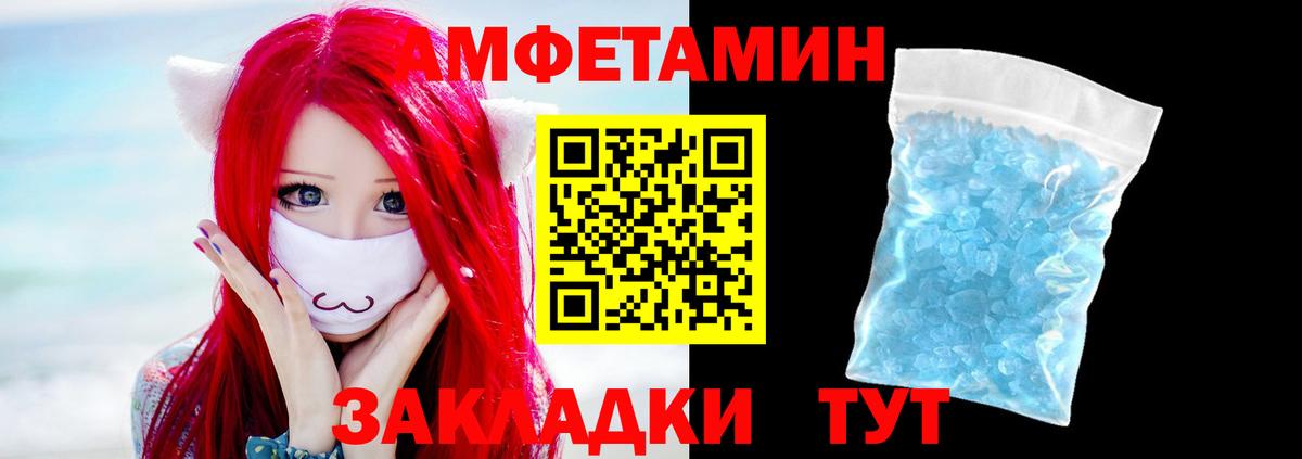 Метамфетамин  Метамфетамин винт  Вход с VPN  Метамфетамин винт  Набережные Челны 