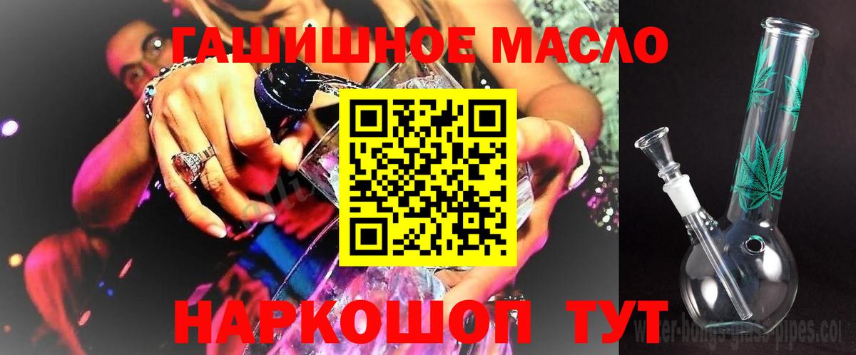 Набережные Челны  ТГК вейп  Вход с VPN  ТГК жижа 