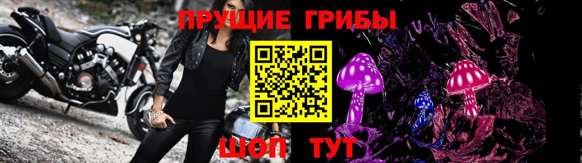 Набережные Челны  Псилоцибиновые грибы GOLDEN TEACHER  Вход с VPN 