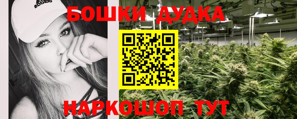Шишки марихуана ГИДРОПОН  Вход с VPN  Марихуана гибрид  Набережные Челны  Каннабис Ganja  Марихуана гибрид 